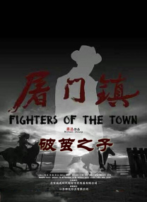 清风阁视频我爱干